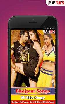 Bhojpuri Gana screenshot 1
