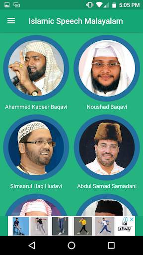 Islamic Speech Malayalam screenshot 1