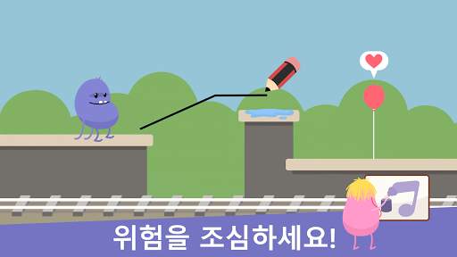 그림을 그리는 바보 같은 방법 screenshot 1