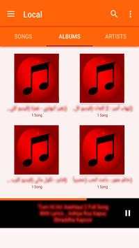 Ates MP3 Music Player 2 تصوير الشاشة