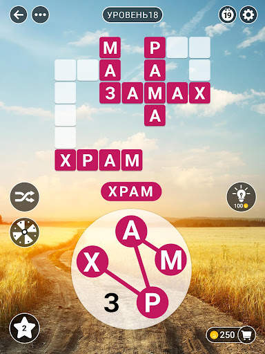 Словоферма: игра в слова и кро скриншот 8