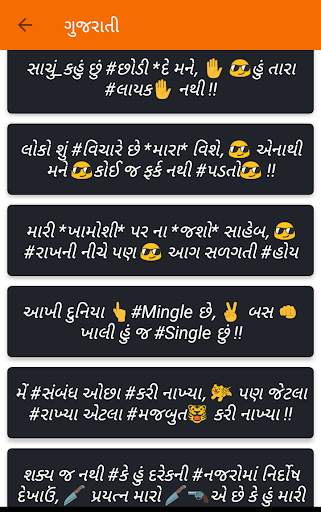 Attitude Status And DP 2020 screenshot 2