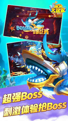Dragon King Fish- Fishing Game screenshot 1