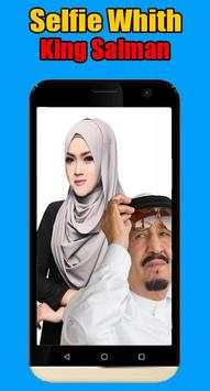 سيلفي مع الملك سلمان 5 تصوير الشاشة