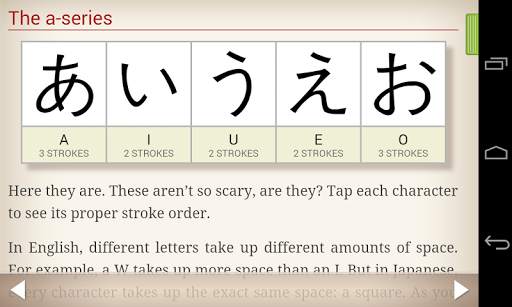 Human Japanese Lite screenshot 3