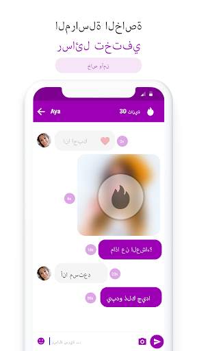 رسائل لايت - رسائل نصية 5 تصوير الشاشة