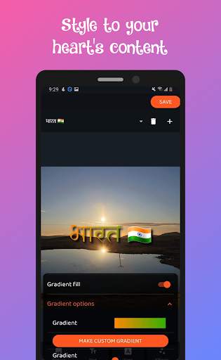 लेखन - तस्वीरों पर हिंदी | Typ screenshot 2