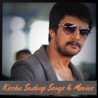 Kiccha Sudeep Songs, Movies -  Kannada Songs logo