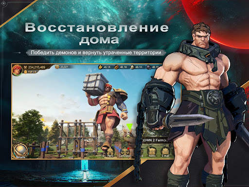 Land of Empires: Immortal скриншот 10
