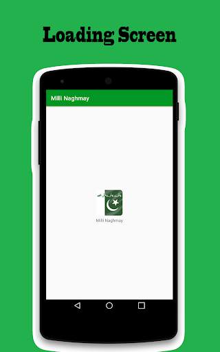 Pakistani mili naghmay mp3 Offline screenshot 1