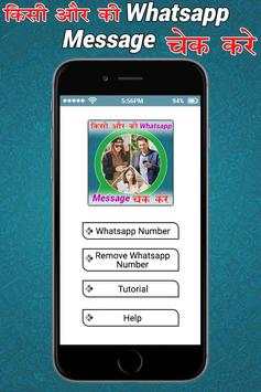 How To Check Details For Whatsapp👫 screenshot 2