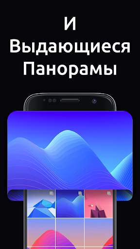 Stack — Сетки и Панорама для Инстаграм скриншот 3