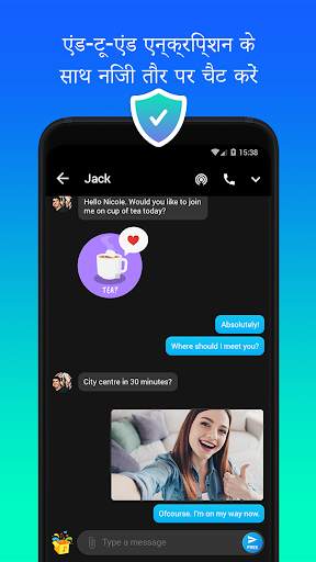 Mint Messenger - Chat And Sms स्क्रीनशॉट 2