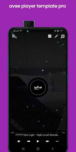 avee player template pro screenshot 6