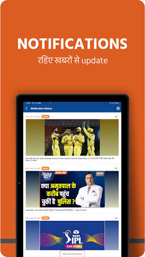 India TV:Hindi News Live App screenshot 14