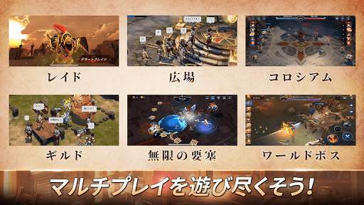 エルクロニクル screenshot 5
