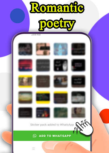 Urdu poetry stickers for whatsapp - WAStickerApps screenshot 20