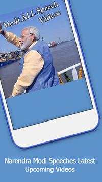 Narendra Modi Speech App Modi Ke Bhashan ALL Video screenshot 2