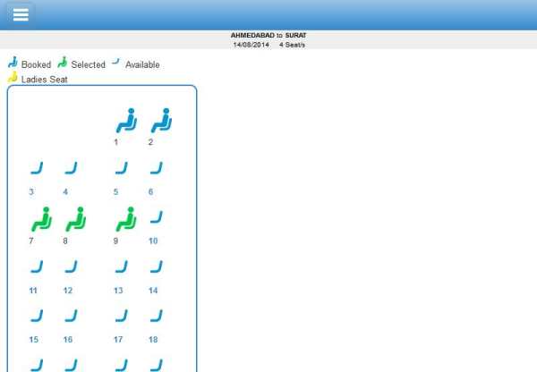 GSRTC Bus Booking screenshot 12