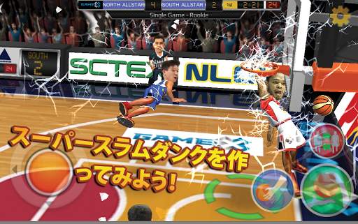 Basketball Slam バスケットボール screenshot 2