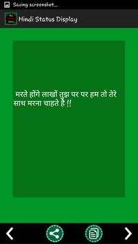 All whatsapp status screenshot 5