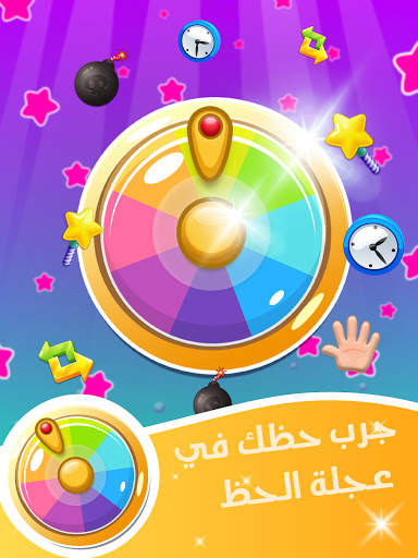 Match And Score: لعبة التوصيل 14 تصوير الشاشة