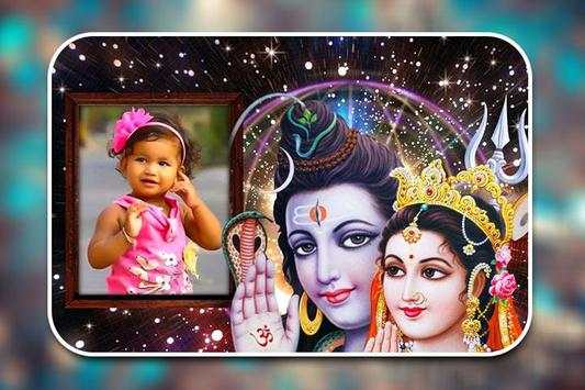 Shiv Parvati Photo Frames screenshot 2