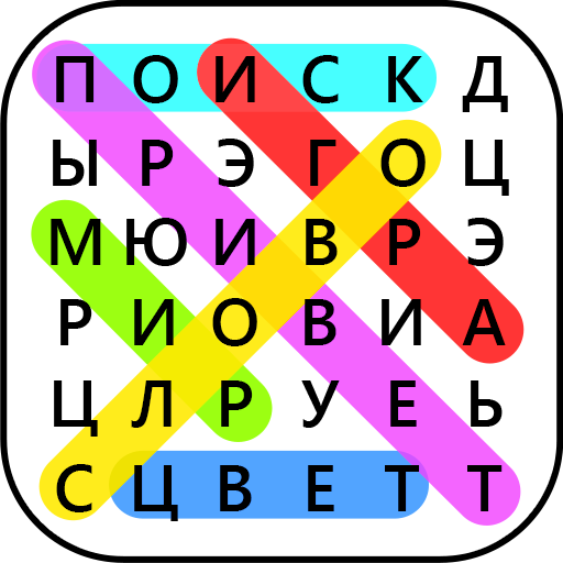 поиск слова - классическая игр иконка