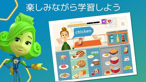 フィクシキ：こども向け英語 screenshot 2