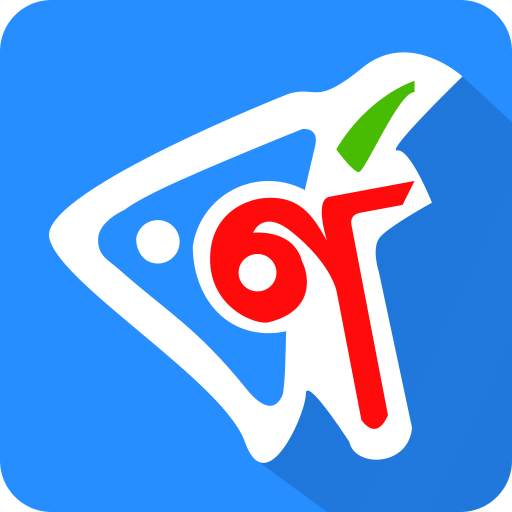 BorKnow Learn Bengali Alphabet 1.0.2