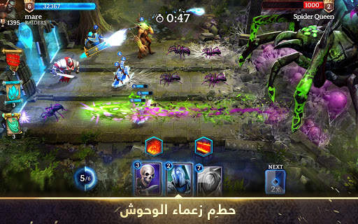 Heroic - Magic Duel 11 تصوير الشاشة