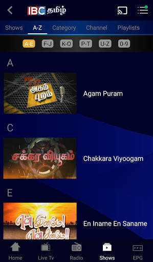 IBC Tamil 5 تصوير الشاشة