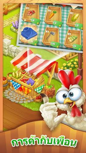 Let's Farm screenshot 5