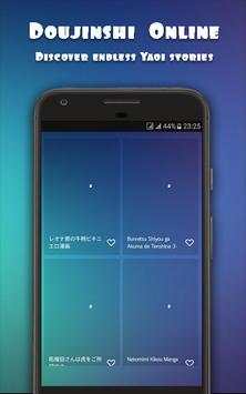 DOUJIN screenshot 2