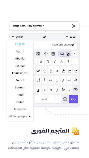 الكيبورد العربي - زخرفة وثيمات 6 تصوير الشاشة