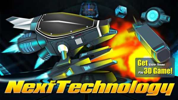 Next Technology Theme 3D LWP screenshot 8