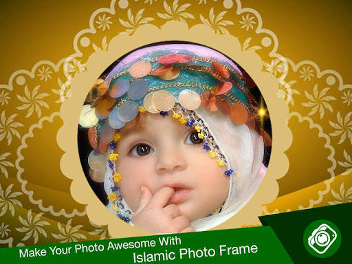 Islamic Photo Frames screenshot 5