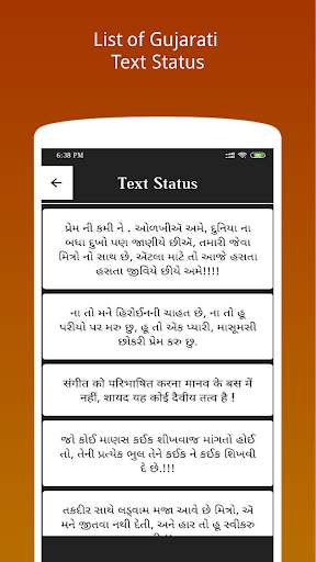 Gujarati Video Song Status - Gujarat Status 2020 screenshot 8