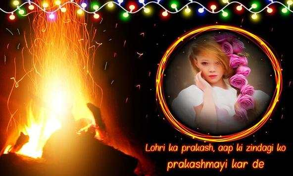 Lohri Photo Frame - Sankranti screenshot 3