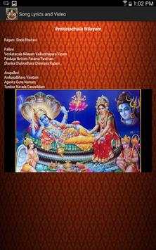 Carnatic Hits screenshot 12