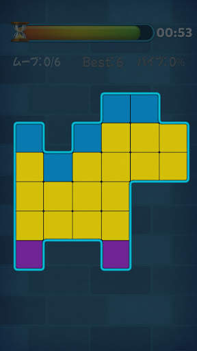 ライン パズル: パイプ アート (Line Puzzle) screenshot 7