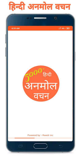 Anmol Vachan - हिन्दी अनमोल वचन screenshot 1