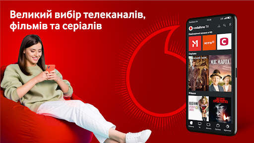 Vodafone TV screenshot 1
