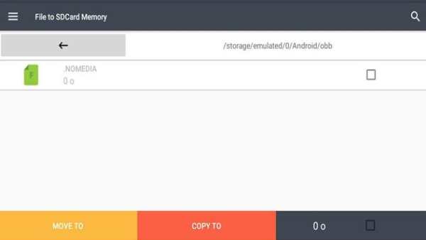 File To Sd Card Memory screenshot 3