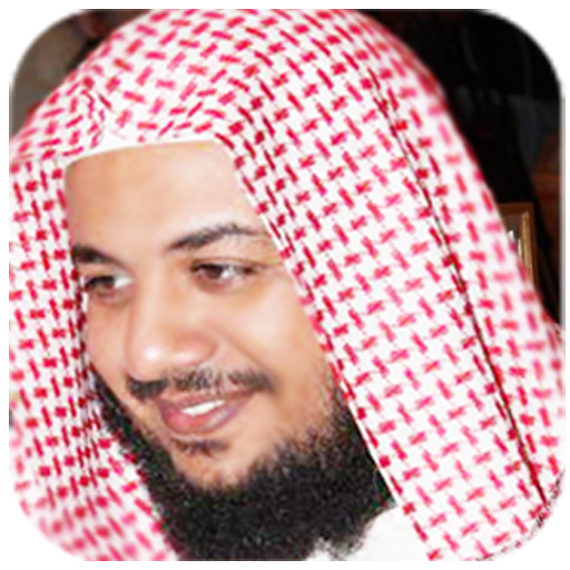 Holy Quran - Idrees Abkar icon