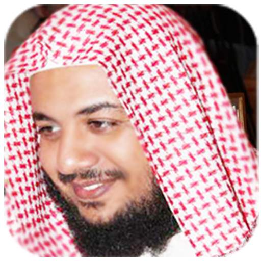 Holy Quran - Idrees Abkar 2