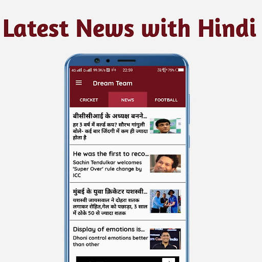 Dream Team 11 - Live Cricket Score & Prediction screenshot 5