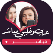 سكس مصري أيقونة