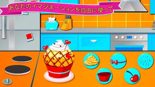 クッキングゲーム - ベーキングカップケーキ screenshot 7