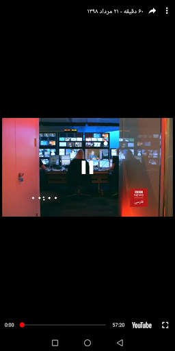 Persian TV Channels screenshot 5